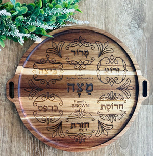 Custom & Personalized Wooden Seder Plate